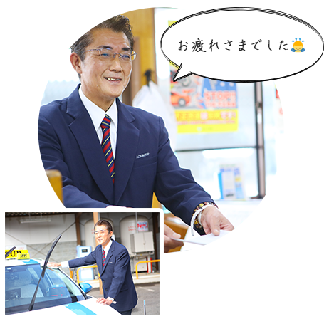 お疲れ様でした。